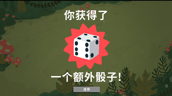 视频玩骰子_手机骰子游戏视频_视频骰子手机游戏