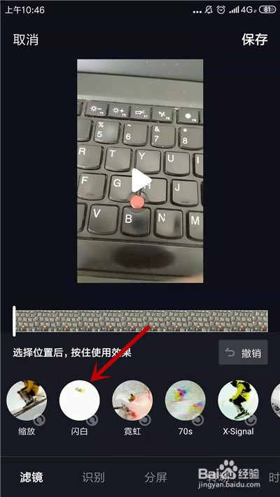 怎么把抖音视频上的抖音号去掉-抖音号不烦人的秘诀