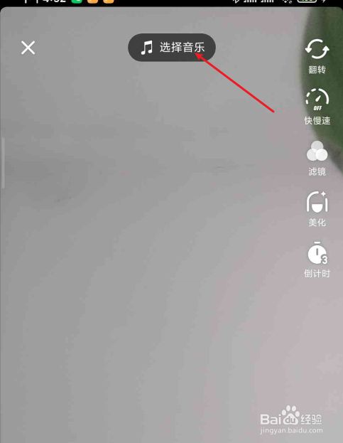 怎么把抖音视频上的抖音号去掉_抖音视频怎么去掉号_抖音视频去掉号上的标签