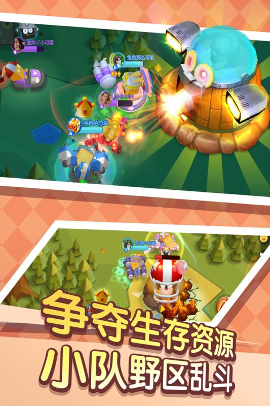 手机上能下载最好玩的游戏_好玩的手游在哪下载_好玩的手游下载app