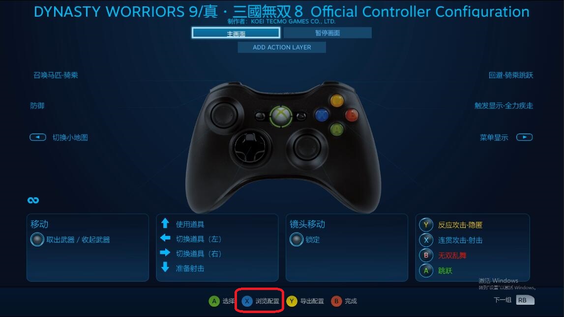 手柄连接PS5_ps5怎么连接第二个手柄_xbox手柄连接ps5