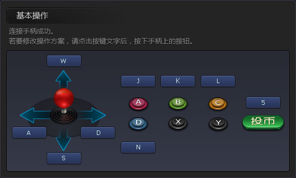 xbox手柄连接ps5_手柄连接PS5_ps5怎么连接第二个手柄