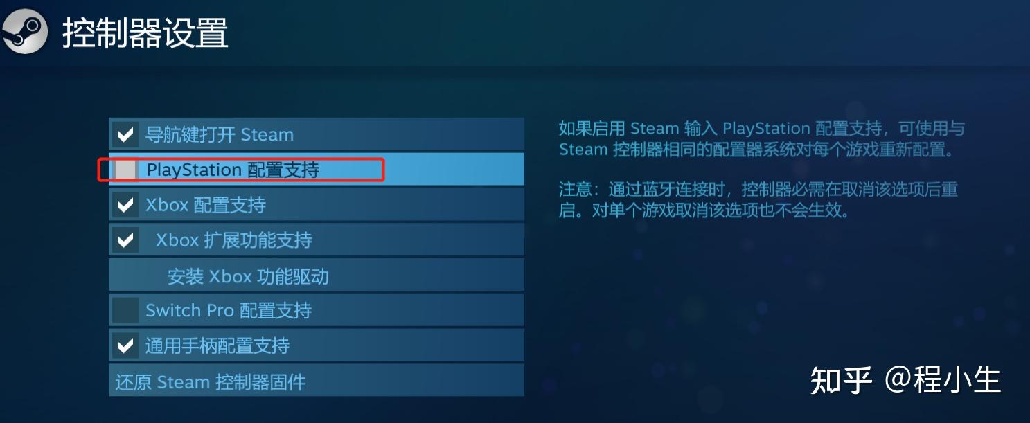 xbox手柄连接ps5_ps5怎么连接第二个手柄_手柄连接PS5