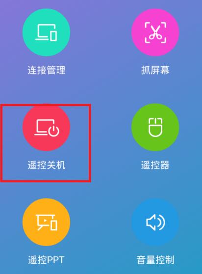 手机怎么连自己电脑打游戏_电脑打手机游戏用什么软件_电脑打手机游戏卡顿