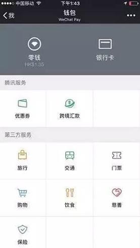 钱包下载app_im钱包ios下载_钱包下载官方最新版本安卓