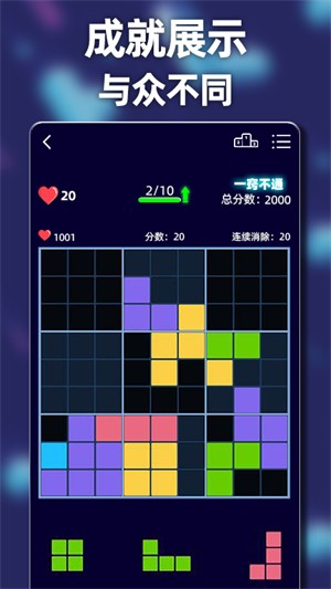 手机游戏方块学园_方块学园bilibili_方块学园小游戏