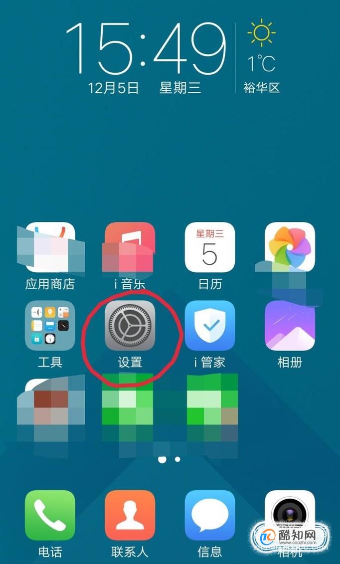 手机退出游戏屏幕就黑_退出游戏时黑屏_退出全屏游戏黑屏
