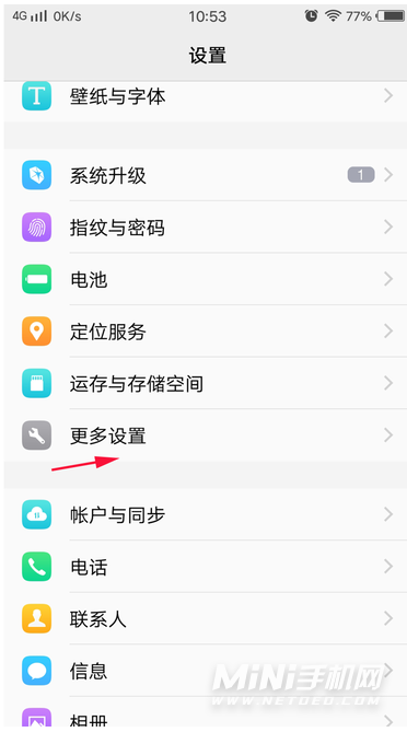 退出游戏时黑屏_手机退出游戏屏幕就黑_退出全屏游戏黑屏