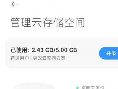 手机存储空间不足以运行游戏_手机游戏中存储空间不足_储存游戏的游戏空间