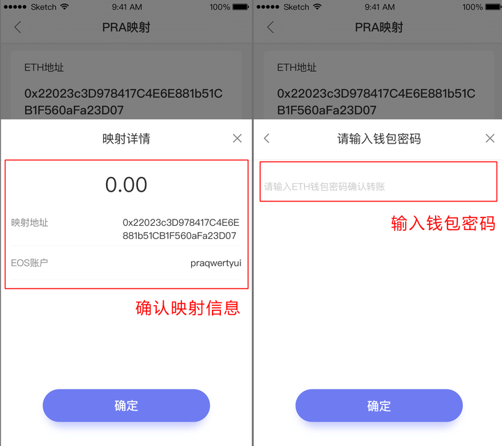 卖出一辆10万的车提成多少_imtoken怎么卖出eth_卖出股票手续费怎么计算