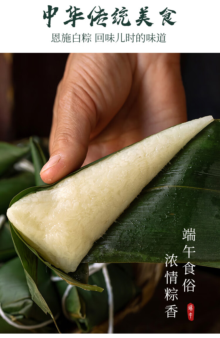粽子糯米包子饺子玉米_粽子糯米包五月端阳到_一斤糯米能包几个粽子
