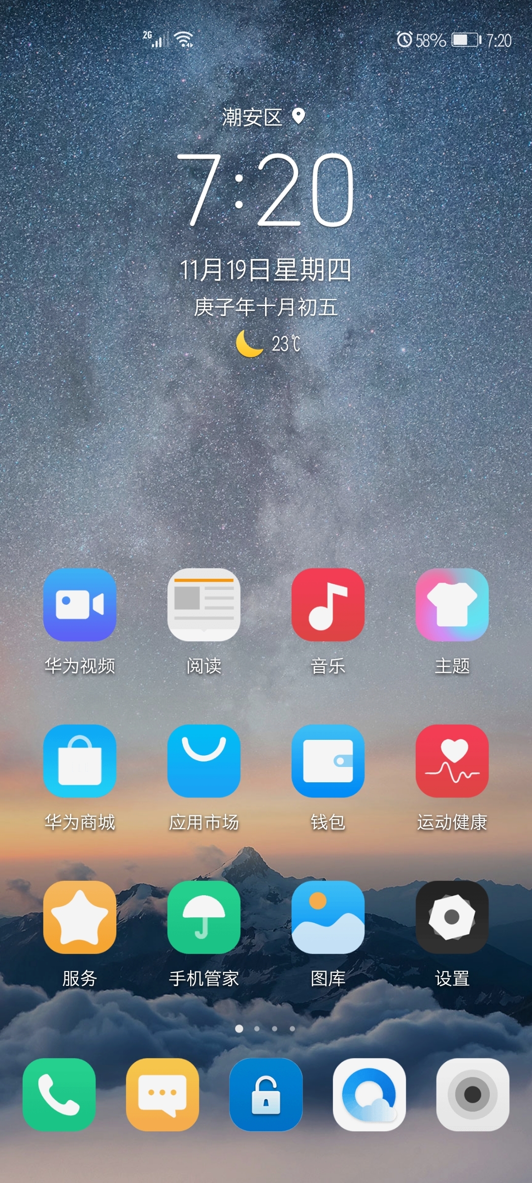 手机游戏进入很慢_慢进入手机游戏怎么办_进游戏慢是什么导致的手机
