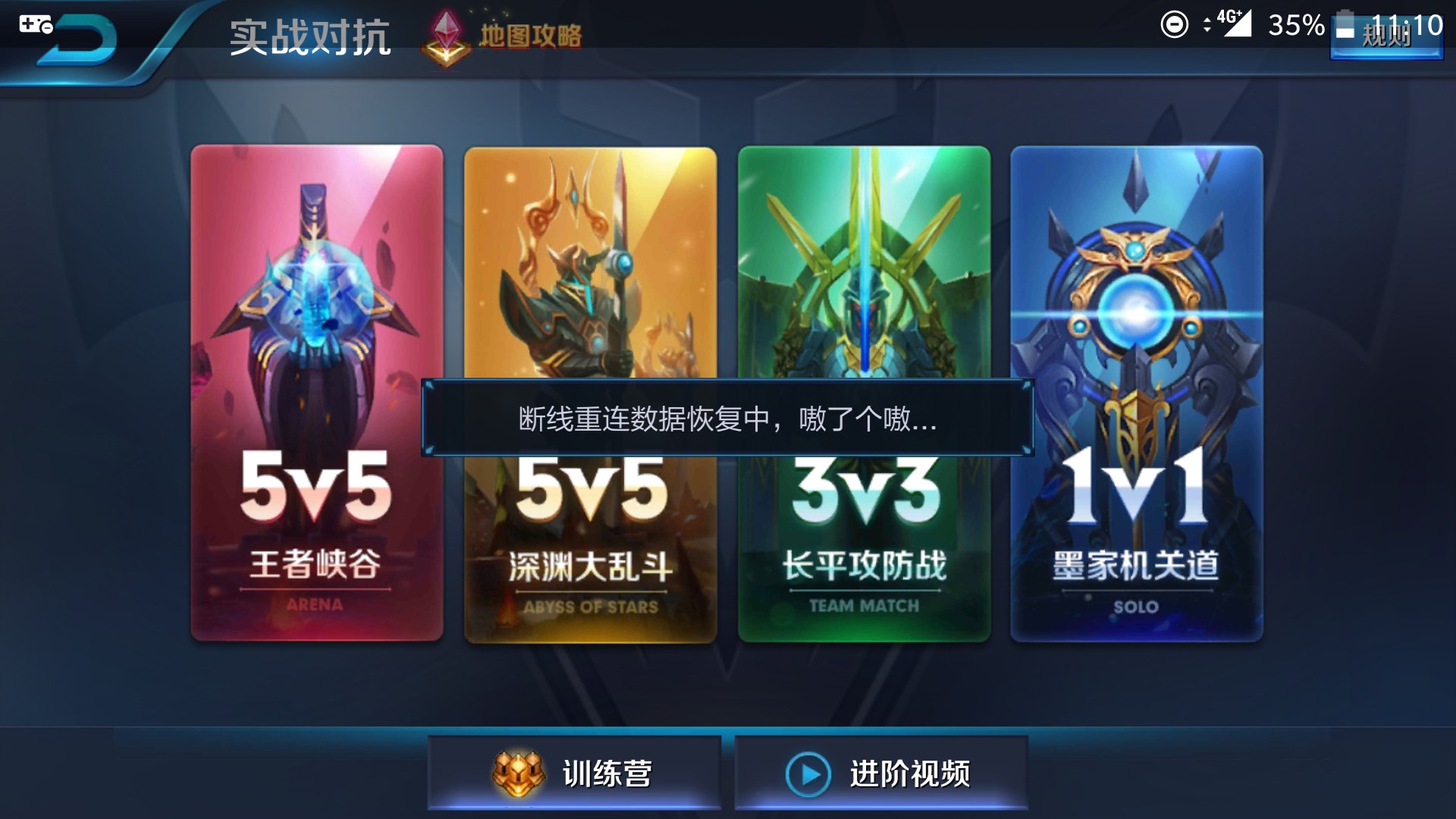 进游戏慢是什么导致的手机_手机游戏进入很慢_慢进入手机游戏怎么办