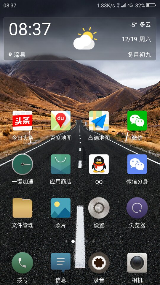 进游戏慢是什么导致的手机_慢进入手机游戏怎么办_手机游戏进入很慢