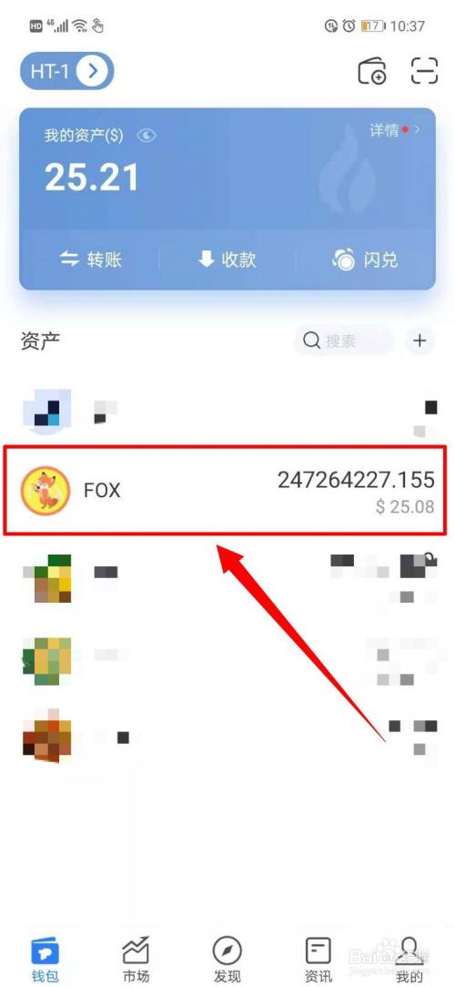 狐狸钱包怎么买币_小狐狸钱包买币安链添加usdt_狐狸钱包怎么添加代币