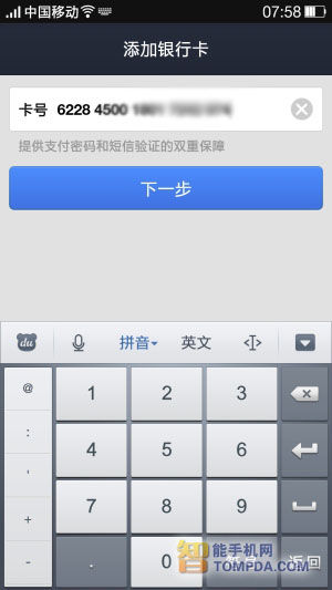 imtoken如何转账到欧易_imtoken如何转账到欧易_imtoken如何转账到欧易