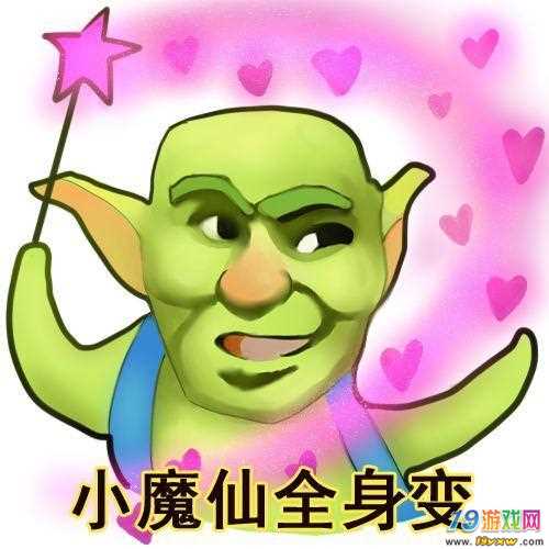 手机游戏搞笑大全-虚拟脸部创意跑酷：自由捏造乐趣