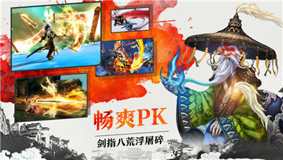 真武侠手机单机游戏下载_武侠单机版手游_武侠单机手游