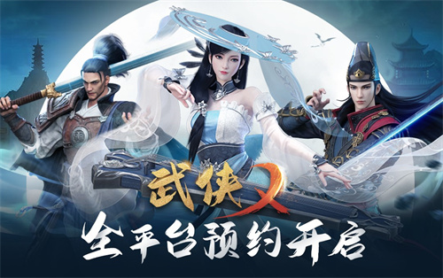 真武侠手机单机游戏下载_武侠单机手游_武侠单机版手游