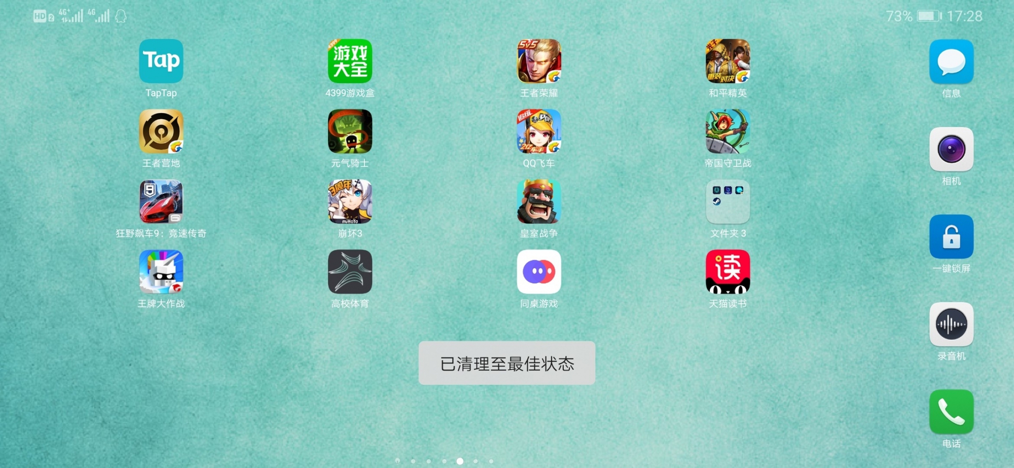 手机玩游戏时不流畅怎么弄_玩游戏手机反应速度慢怎么办_玩游戏手机不流畅怎么办