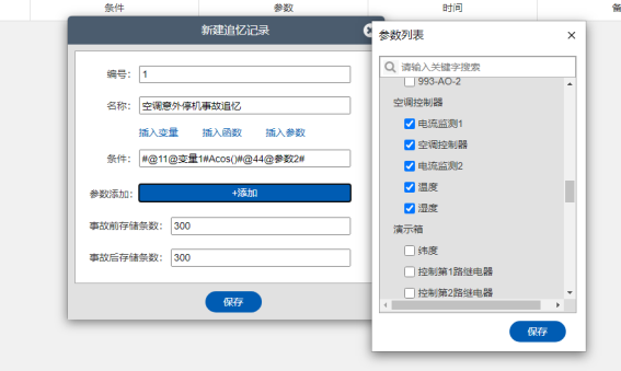 游戏存档放入手机里安全吗_手机游戏存档放哪_手机游戏存档如何放入游戏