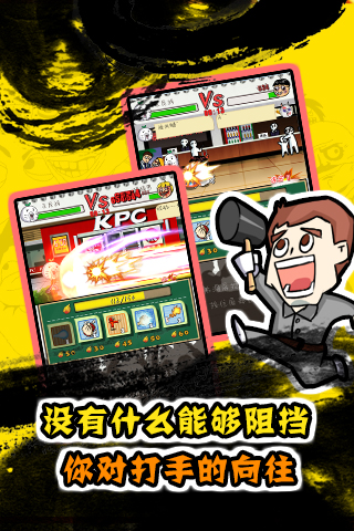 迫水队长是谁_迫水队长的话_迫水队长