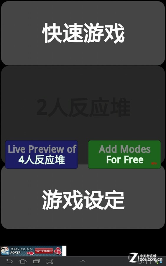 手机怎么玩psv游戏-PSV游戏机图赏，玩转游戏世界