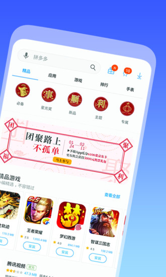 卖手机游戏账号有风险吗_手机游戏在哪卖_卖手机游戏账号的平台