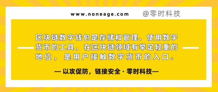 imtoken 安全吗_安全期是哪几天_安全教育日是哪一天