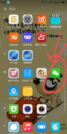 telegram是什么意思_telegrampc下载_telegram解禁插件