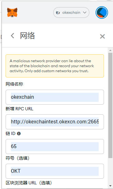 小狐狸钱包显示错误_安卓狐狸钱包_小狐狸钱包安装失败原因怎么修改