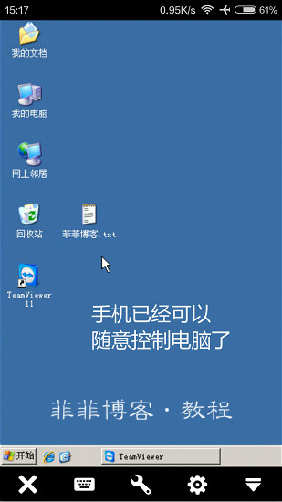 电脑打开手机游戏没有声音_电脑打开手机游戏卡顿_只有手机怎么打开电脑游戏
