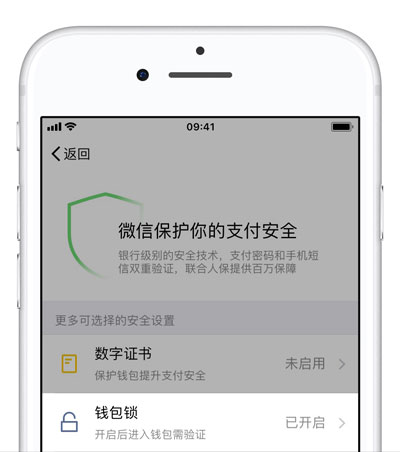 ios下载tp钱包-TP钱包一键支付，快速轻松完成支付