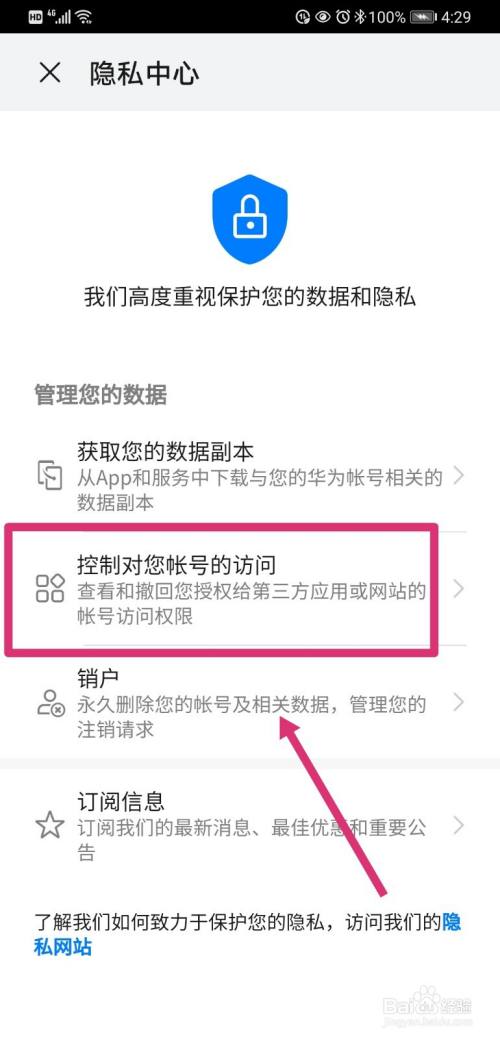 如何关闭钱包授权_钱包取消授权_tp钱包 取消授权