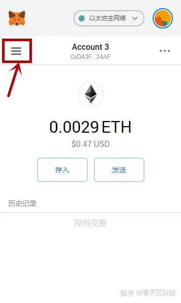 imtoken怎么收TRC20_imtoken怎么收TRC20_imtoken怎么收TRC20