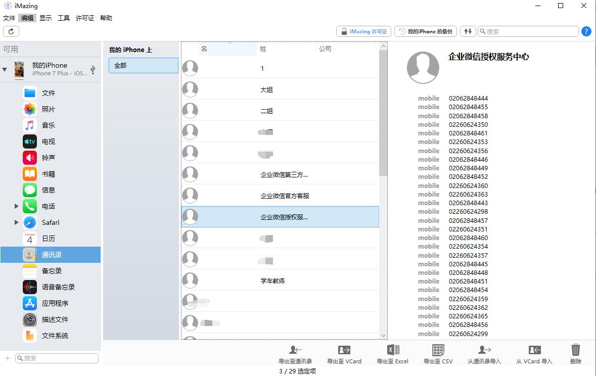 telegram_telegram 怎么加_telegram网页版