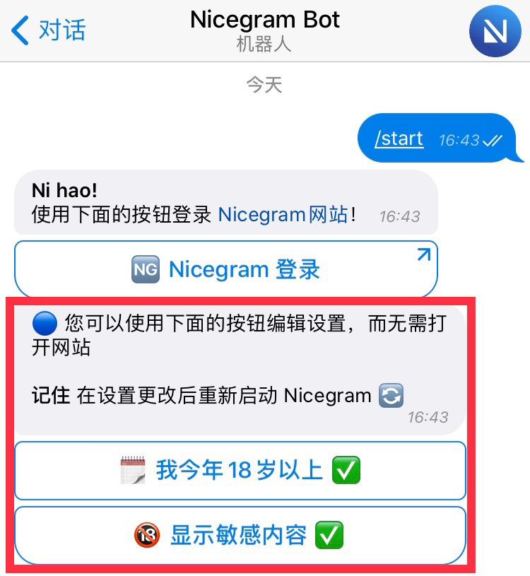 telegram 怎么加_telegram网页版_telegram