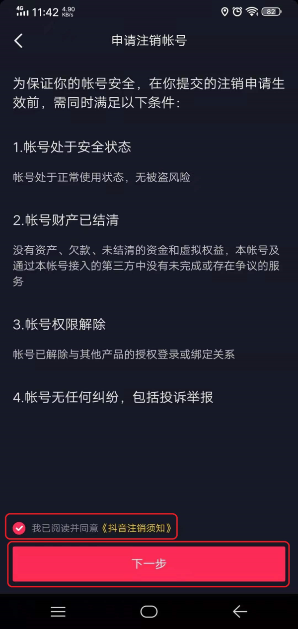 如何退出imtoken账号_账号退出登录ip地址会变吗_账号退出怎么恢复