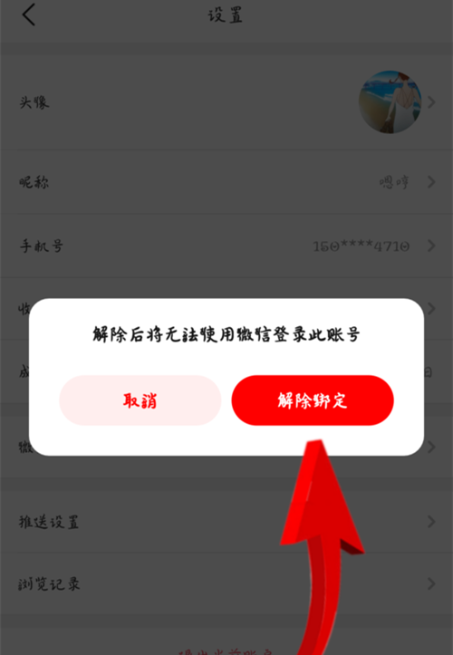账号退出怎么恢复_如何退出imtoken账号_账号退出登录ip地址会变吗