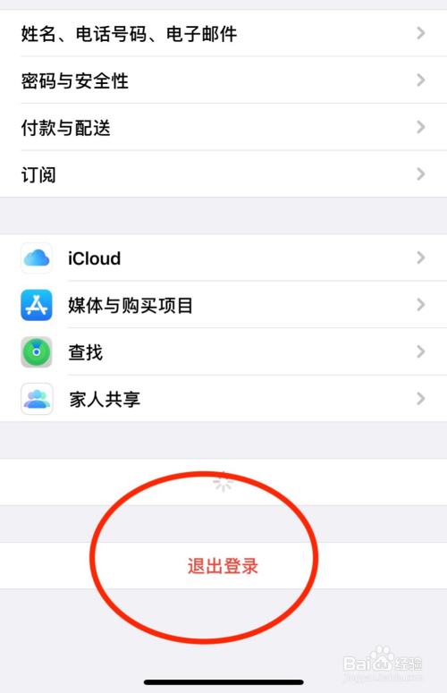 账号退出怎么恢复_如何退出imtoken账号_账号退出登录ip地址会变吗