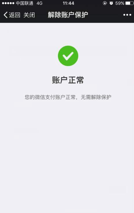 钱包恢复余额_钱包恢复出现错误怎么解决_tp钱包怎么恢复不了了