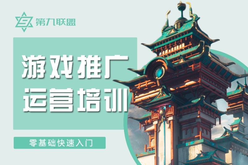 加盟运营手机游戏怎么样_手机游戏运营加盟_手机游戏加盟代理