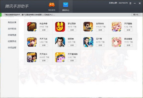 手机玩电脑桌面游戏的软件_在电脑桌面上玩_电脑耍手机游戏软件叫什么