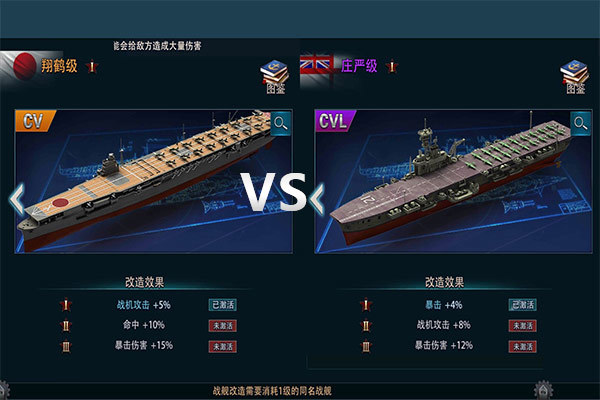 战舰的手机游戏_手机游戏推荐战舰游戏_游戏战舰推荐手机配置