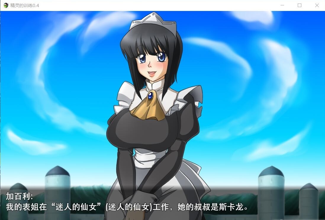 手机游戏中汉化游戏代码_游戏汉化工具手机_游戏汉化代码手机中文怎么弄