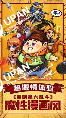 游戏开发挑战赛_手机游戏开发大赛_大赛开发手机游戏怎么玩