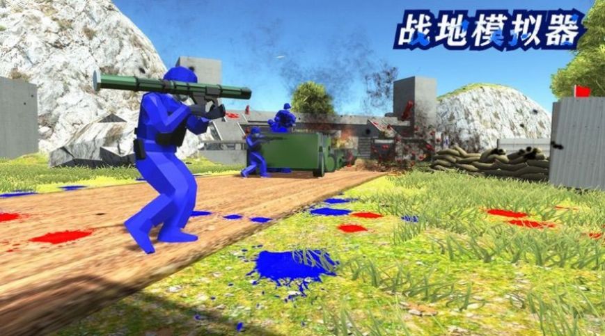 手机游戏模拟器官网下载_器官模型图片_器官模拟器
