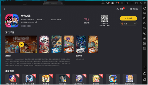 进程保护手机游戏怎么关闭_手机游戏进程保护_进程保护软件apk
