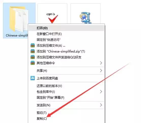 小鹰看看电脑版下载教程安装_教程安装包_eplanp82.7安装教程