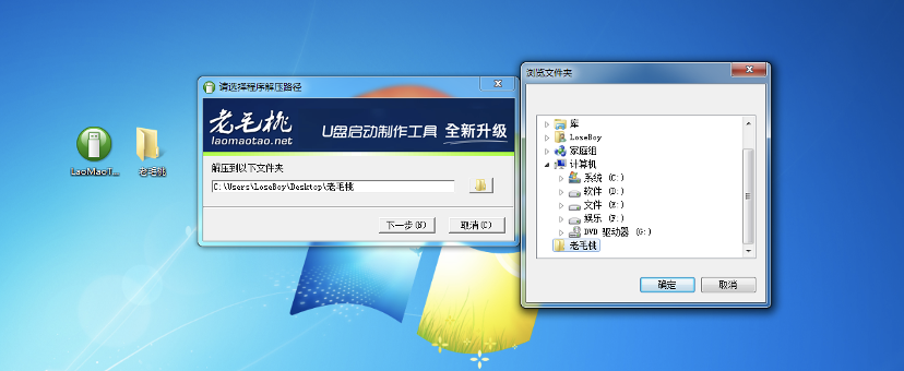 小鹰看看电脑版下载教程安装_教程安装包_eplanp82.7安装教程
